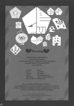 Page 25 of Kidza Nie | Kidz Sacrifice