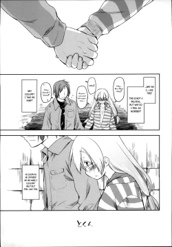 Page 195 of Garden II