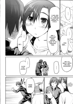 Page 204 of Garden II