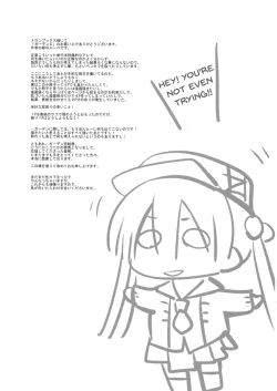 Page 220 of Garden II