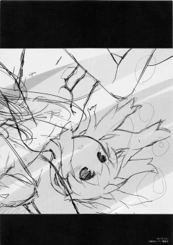 Page 221 of Garden II