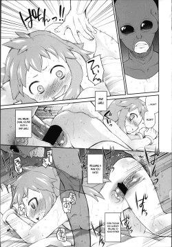 Page 48 of Garden II