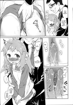 Page 66 of Garden II