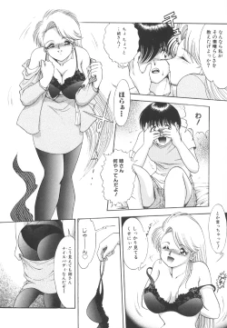 Page 40 of Toraware Ta Onna