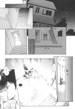 Page 7 of Toraware Ta Onna