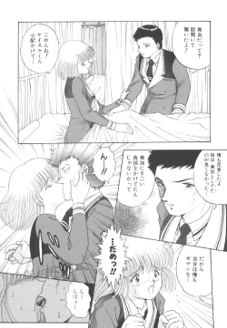 Page 88 of Toraware Ta Onna