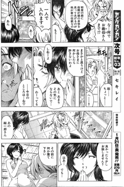 Page 12 of Please Deleted