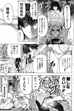 Page 15 of Please Deleted