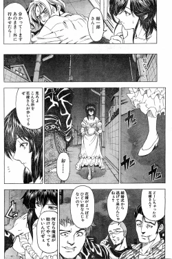 Page 16 of Please Deleted