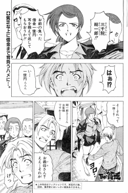 Page 25 of Please Deleted