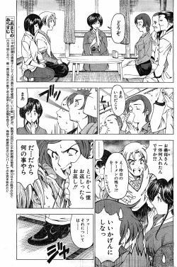 Page 29 of Please Deleted