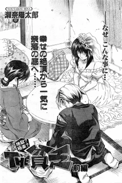 Page 2 of Please Deleted