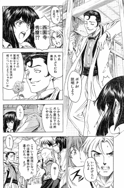 Page 30 of Please Deleted