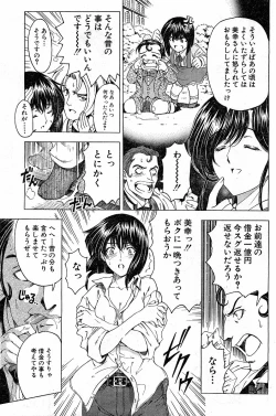 Page 33 of Please Deleted