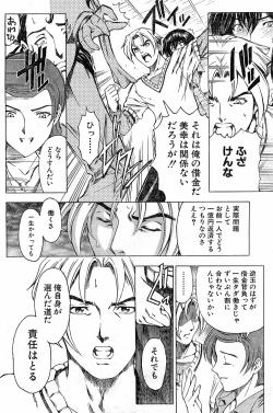 Page 34 of Please Deleted