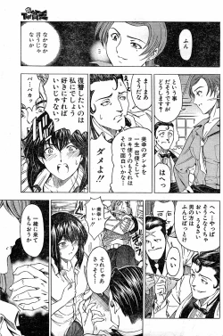 Page 35 of Please Deleted