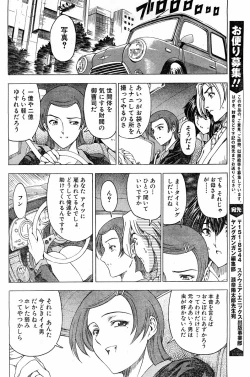 Page 40 of Please Deleted