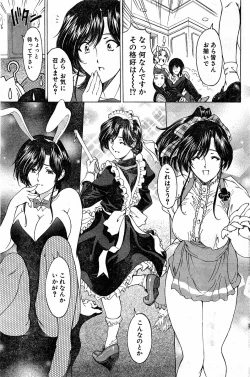 Page 43 of Please Deleted