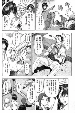 Page 44 of Please Deleted