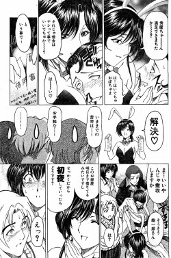 Page 45 of Please Deleted