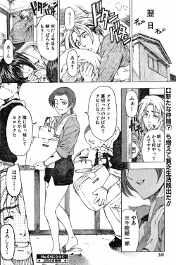 Page 48 of Please Deleted