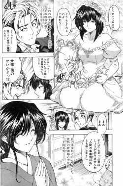 Page 4 of Please Deleted