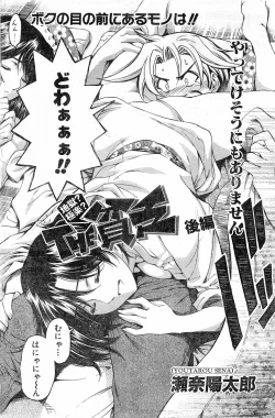 Page 50 of Please Deleted