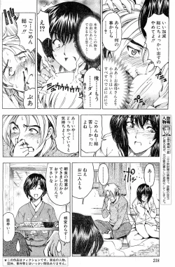 Page 52 of Please Deleted