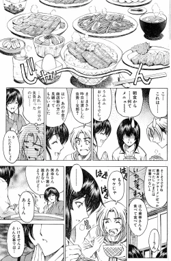 Page 53 of Please Deleted