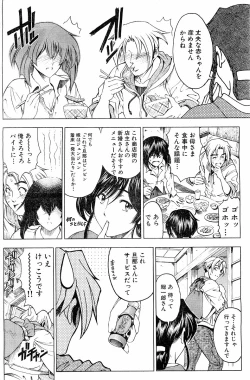 Page 54 of Please Deleted