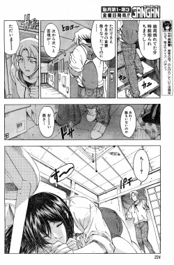 Page 58 of Please Deleted