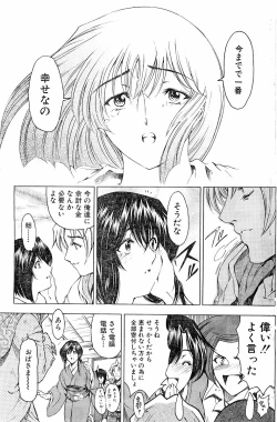 Page 71 of Please Deleted