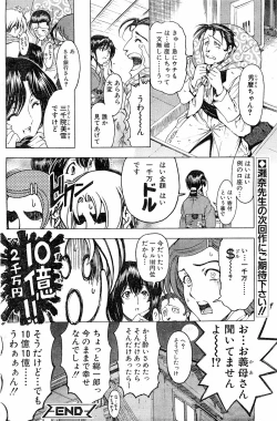 Page 72 of Please Deleted