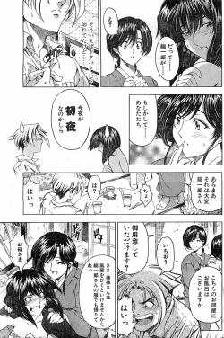 Page 9 of Please Deleted