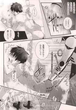 Page 15 of Super Darling Oni Cyborg