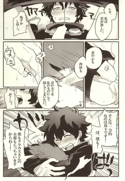 Page 20 of Jikan o Kudasai!