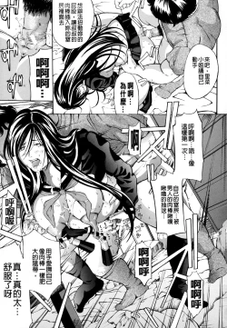 Page 27 of Chichikuri Chokyo Kit