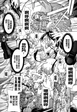 Page 60 of Chichikuri Chokyo Kit