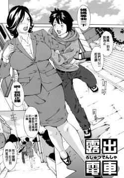 Page 65 of Chichikuri Chokyo Kit