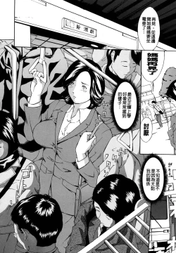 Page 66 of Chichikuri Chokyo Kit