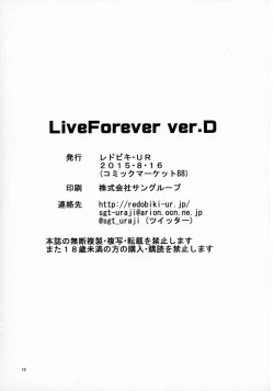 Page 18 of LiveForever ver.D