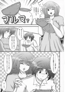 Page 7 of LiveForever ver.D