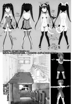 Page 11 of Lewd proposal #5 - Uchiki Futanari Netoa Mifu no Oni Yaba Haishin Jiko