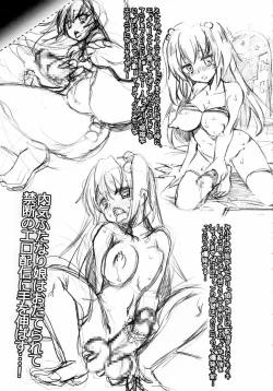 Page 15 of Lewd proposal #5 - Uchiki Futanari Netoa Mifu no Oni Yaba Haishin Jiko