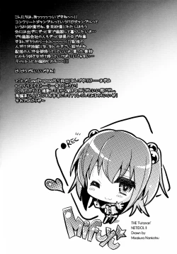 Page 4 of Lewd proposal #5 - Uchiki Futanari Netoa Mifu no Oni Yaba Haishin Jiko