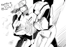 Page 4 of Akifumigou Aldnoah Bitch