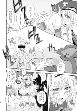 Page 30 of Spiral Eros