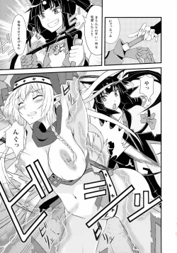 Page 5 of Spiral Eros