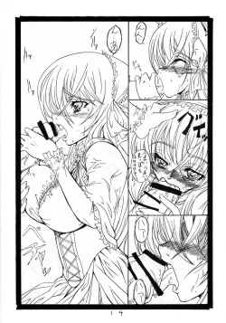 Page 14 of SUICIDA DESESPERACION