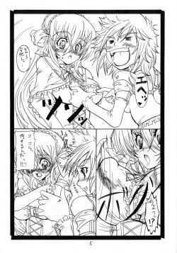 Page 5 of SUICIDA DESESPERACION